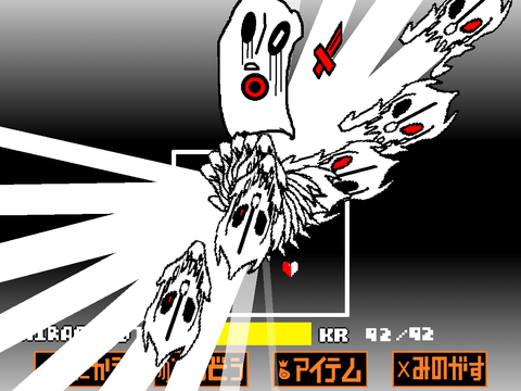 キラーナプスタブルーク戦