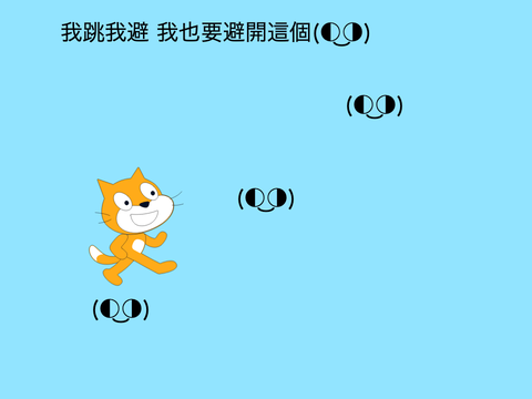 Platform x 超難[訂]你 (◐‿◑)