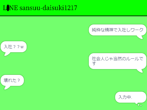「うっせえわ」歌詞ドッキリしたら爆笑したwwwwwwwwwwwww remix