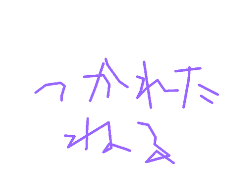 小六の時の何か