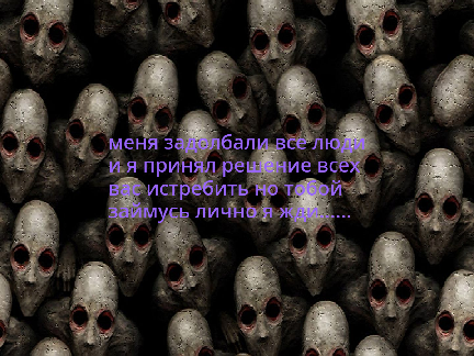 попади по коту! exexeexxexexxeexxeexex