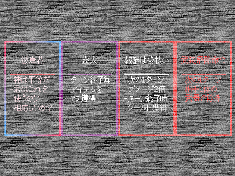 カード日本語訳
