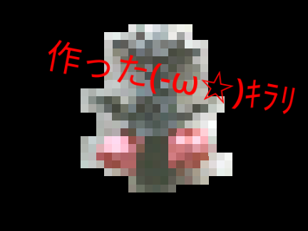 無断転載って思った人挙手