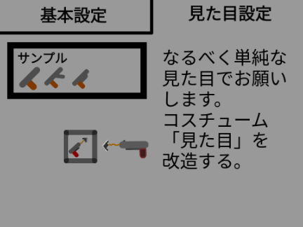 ハープーンガン