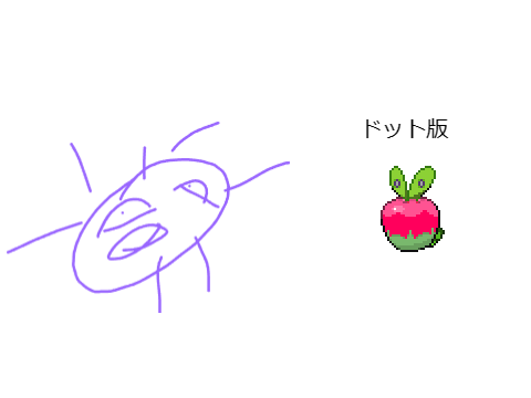 どれがいい？　アオリンゴドット版