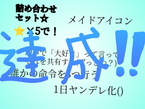  【第2弾!?】見たら必ず押せ　〜最恐の鬼畜ルーレット〜 ver.3.0remix