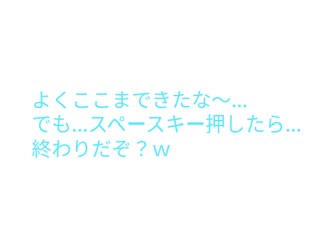 地声のぉ「大好き」