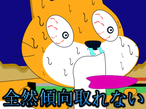 逆襲アニメ　＃9