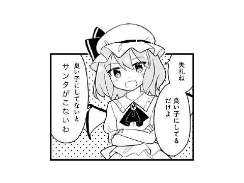 ボケて！ remix