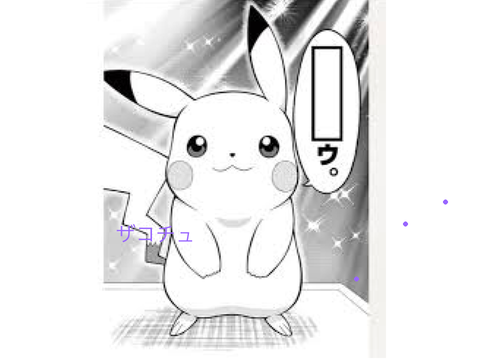 これでボケなさーい！ remix