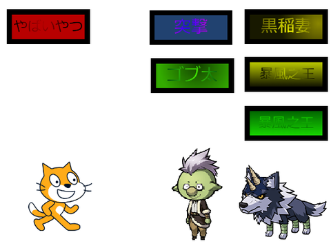 転スラストレス発散3 ゴブタとランガ