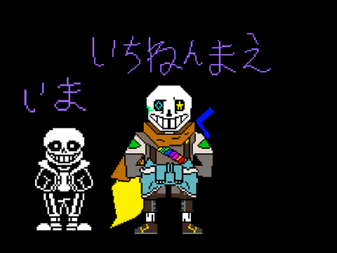 ドット描けないと思っている人に remix