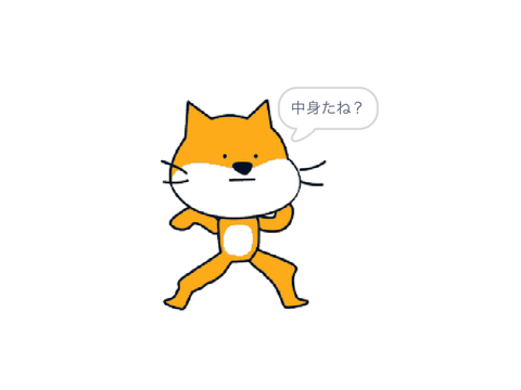 死の踊りgif!!!!!!!! 誰にも止められない…