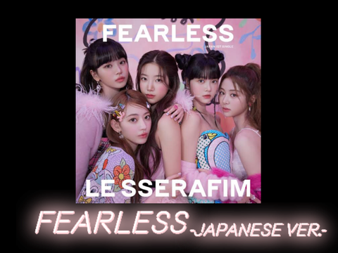 FEARLESS -Japanese ver.- / Le Sserafim
