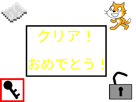 脱出ゲーム的なやつ