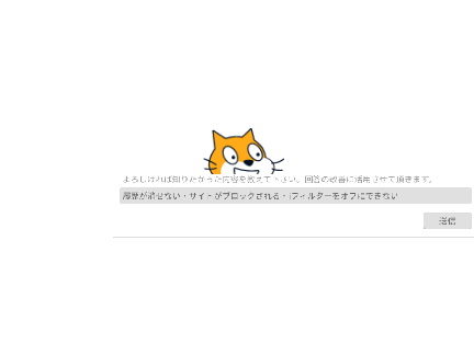PC相談室に直球で送りつけたった」