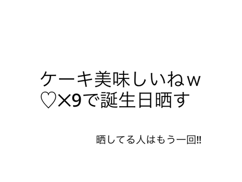 ﾊﾟｧ٩( ᐛ )و