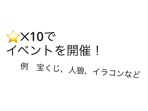 見たらやれ！鬼畜ルーレット‼‼ remix-3