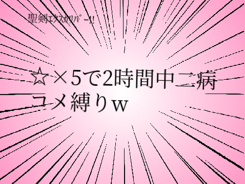 【第2弾!?】見たら必ず押せ　〜最恐の鬼畜ルーレット〜 ver.3.0 remix-2