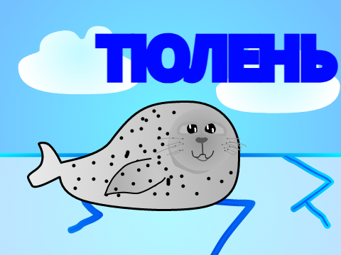 Конкурс! remix