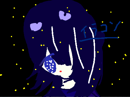 イラコン！