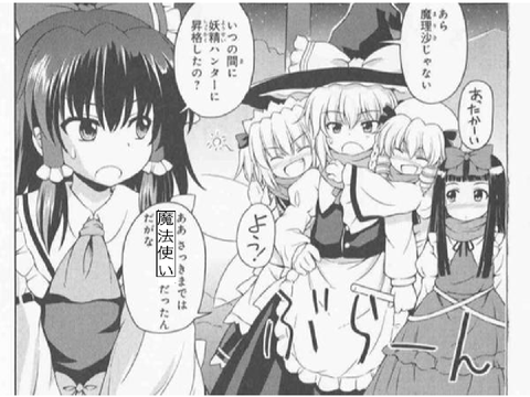これでボケて！！！！！！！！！！！3 remix