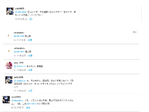 晒したい人がいます。#拡散希望 remix ×4