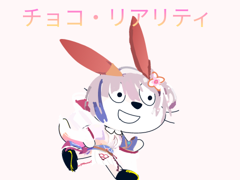 これが活動休止前の最後の共有なはずです。