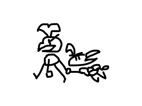 Dumbnite headdy 5