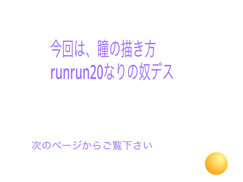 いらすと