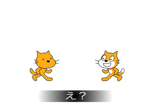 ？アニメ#1偽物(？)