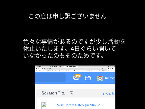 すみません...