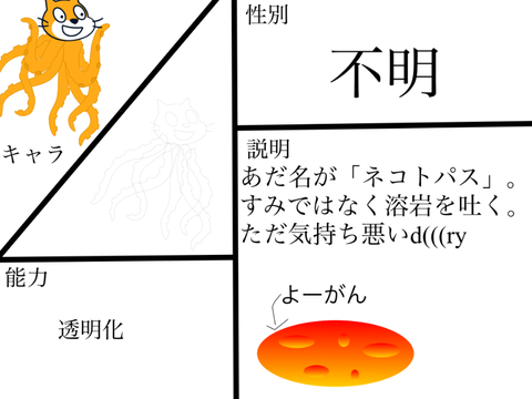 新アニメ　鬼殺っこ　コラボシート remix