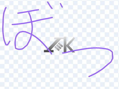 没