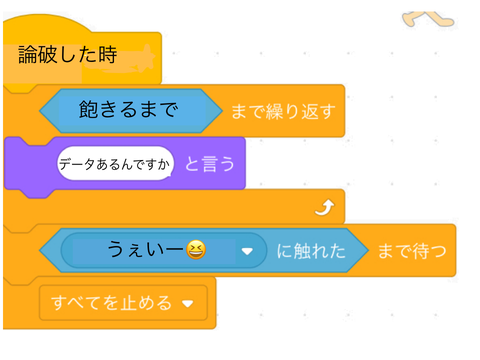 これでボケて remix-2