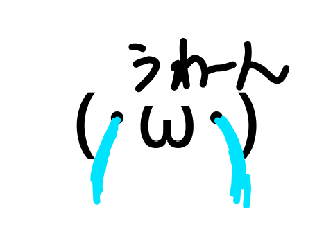 落書きしょぼん remix