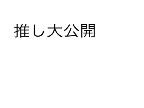 ＾＾