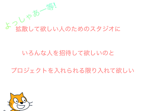 宝くじ当たった人になった！？