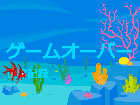 Run away from the sharks!!