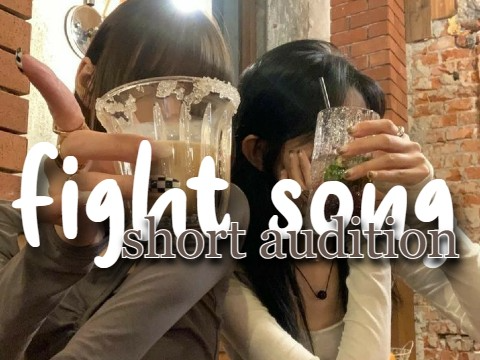 fight song - audition