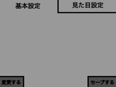 Gun game2武器追加専用アプリ remix