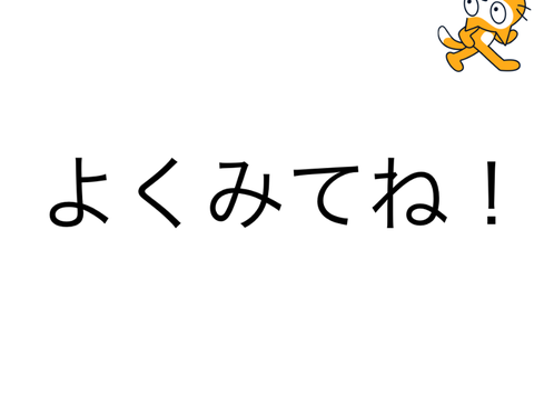 綿紙は、勝堂を、最化位します 