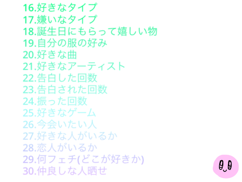 参照数で晒す remix