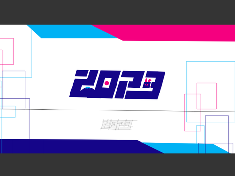 【live】Entry logo 2023