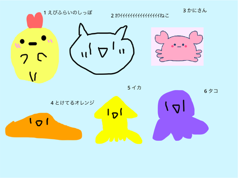 これをみた人全員選んでねー
