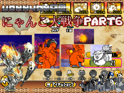 にゃんこ大戦争実況＃6