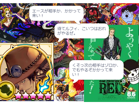 大海賊物語２