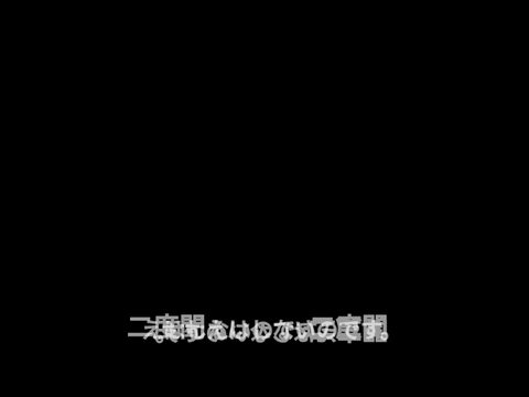 表裏の最後