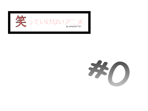 smsmst1101 さんへのロゴ依頼