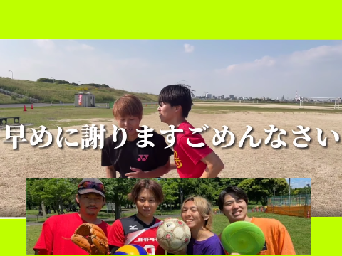 えんどれす　僕らポンコツライダーズ